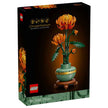 LEGO 10368 Chrysanthemum - Aroha Toys 